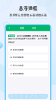 hth官网app登录入口截图4